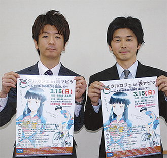 ポスターを掲げる岩田委員長（左）と木原祥之副委員長
