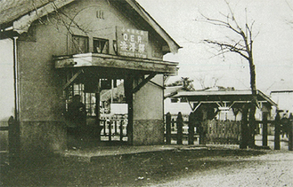 昭和20年代の澁澤駅（秦野市所蔵）