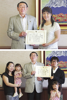 表彰状を受け取った村上さん（写真上）と稲垣さん（下・右端）