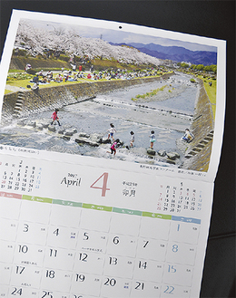４月のページは水無川沿いの風景
