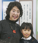 真帆さんと祖母・恵美子さん