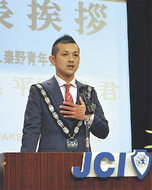 「常昇」掲げ発展の一翼に