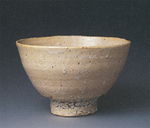 野口さん作の「大井戸茶碗」。「梅花皮」と呼ばれる高台周りの模様が特徴
