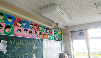 エアコンが設置された教室