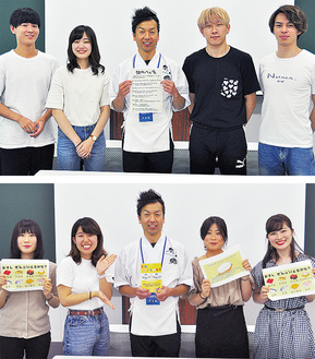 優勝したＮＫ ＭａｒｋｅＴｉｎｇ（上）と松村企画（下）チーム。写真中央は茅ノ間社長