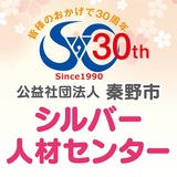 シニア世代の｢働き方｣