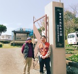 「曽屋水道記念公園」に