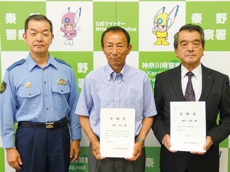 井原署長（左）と委嘱状を受け取った小野会長（中央）、和田会長（右）