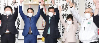 万歳で当選を喜ぶ高橋氏（中央）