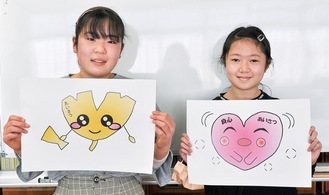 ｢ミライチョウ｣を考えた金指さん(左)と｢ハピスマくん｣を考えた長谷川さん