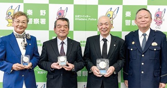 左から原田さん、和田さん、川口組合長、竹田署長