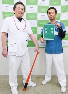 新たな取り組みを立案した小玉さん（左）と鈴木さん