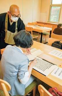 豊田住職を講師に招いて行われた写経教室