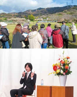 青空のもと遺跡などの説明を受ける参加者（写真上）とトークショーを行った合田さん（写真下）