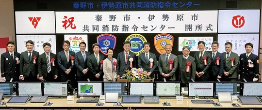 高橋秦野市長（左から８人目）、萩原伊勢原市長（同９人目）らが出席して行われた開所式