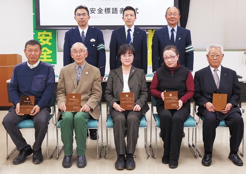 交通安全標語の入賞者ら