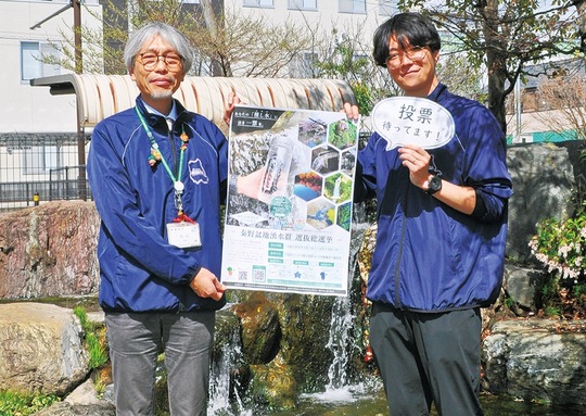 ポスターを持って投票を呼びかける市環境共生課職員