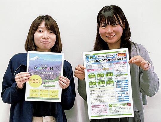 事業を紹介する市職員