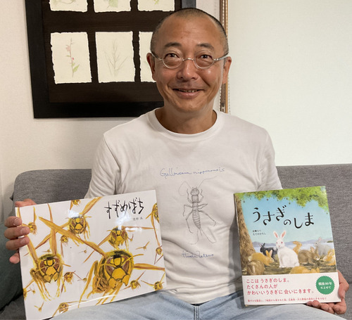 今回発行した２冊の絵本を持つ舘野さん