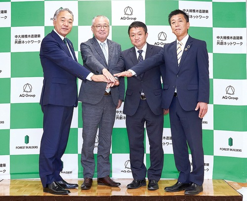 左からAQ Group・宮沢俊哉会長、池田建設・池田章社長、コラム建設・樺島社長、同グループ・加藤博昭社長＝9月10日の記者発表会で