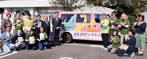 キャラバンカーと応援団のメンバーら