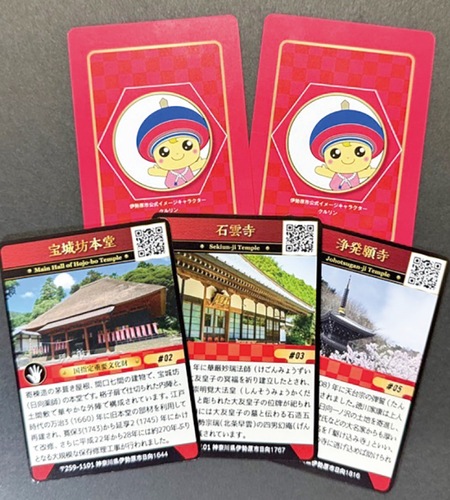 コレクションカード