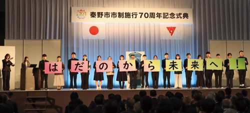 若者たちがメッセージを残した