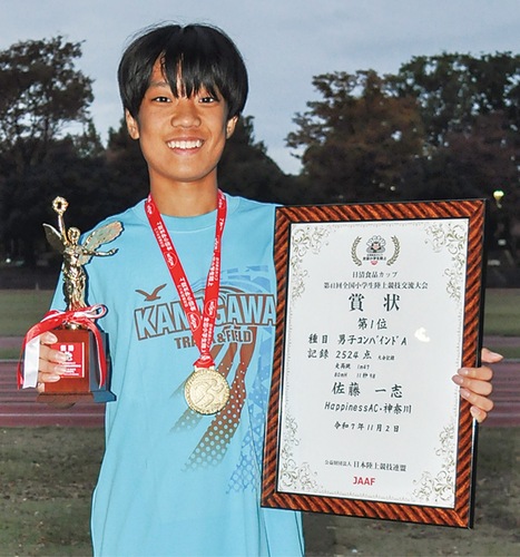 表彰状と優勝カップを持つ佐藤君