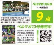 クラブが変わる時が来た、のか？