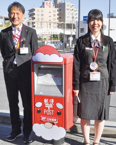 サンタになった鶴巻郵便局前のポストと職員