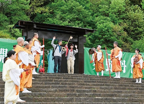 昨年の山開き式（提供写真）