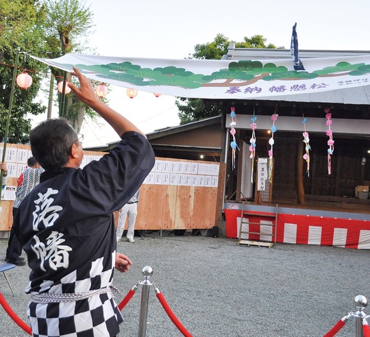 落幡の地名の由来から考案された「幡懸け神事」