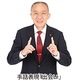 吉村慶一