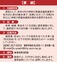 県議会議員選挙（来年４月）に若い立候補予定者を募集‼
