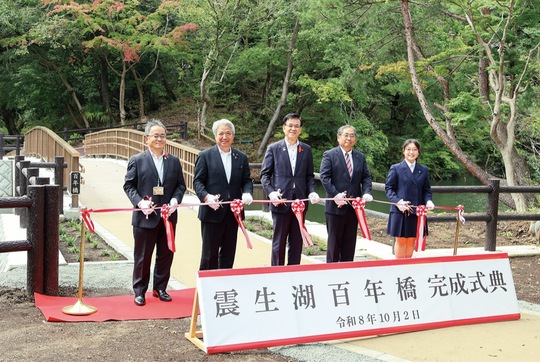 テープカットを行う高橋市長（中央）と名称発案者の林さん（右）ら