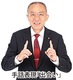 吉村慶一
