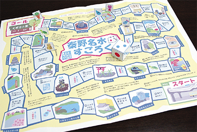 名水知識 すごろくで 環境保全課などで配布中 秦野 タウンニュース