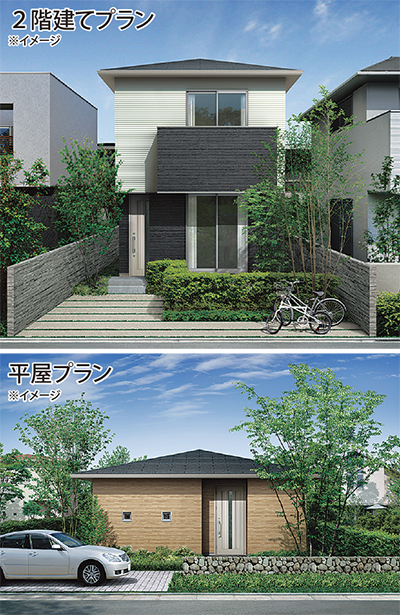 580万円から建てる一戸建て