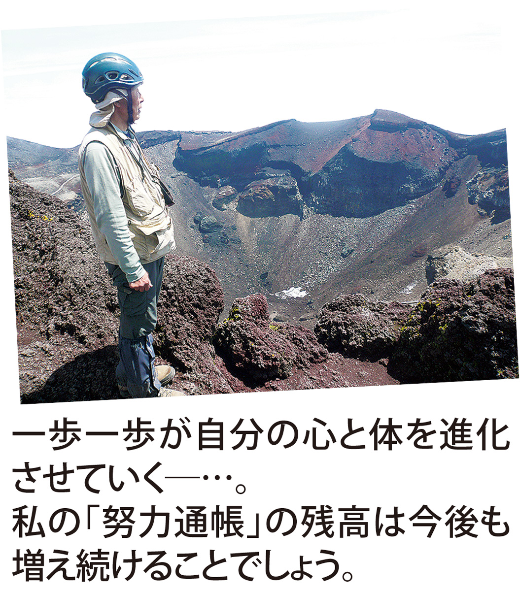 富士山といっしょ