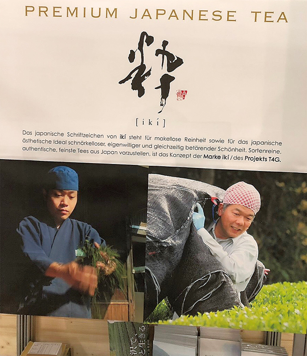 会場で展示された「粋-iki-」のポスター。左の写真が晃さん
