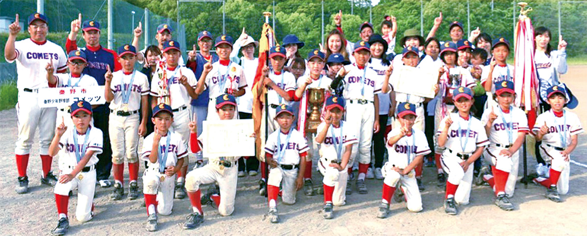 優勝した秦野コメッツ