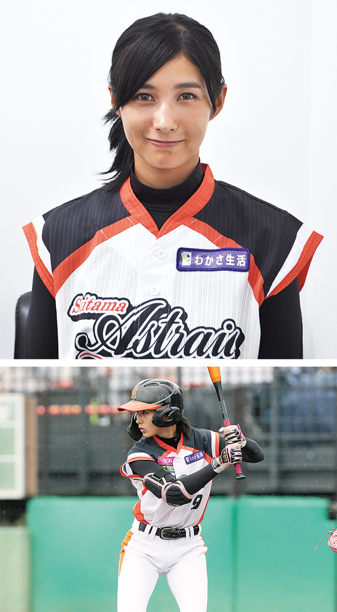 女子プロ野球 加藤優選手が地元凱旋 23日に平塚球場でリーグ戦 秦野 タウンニュース