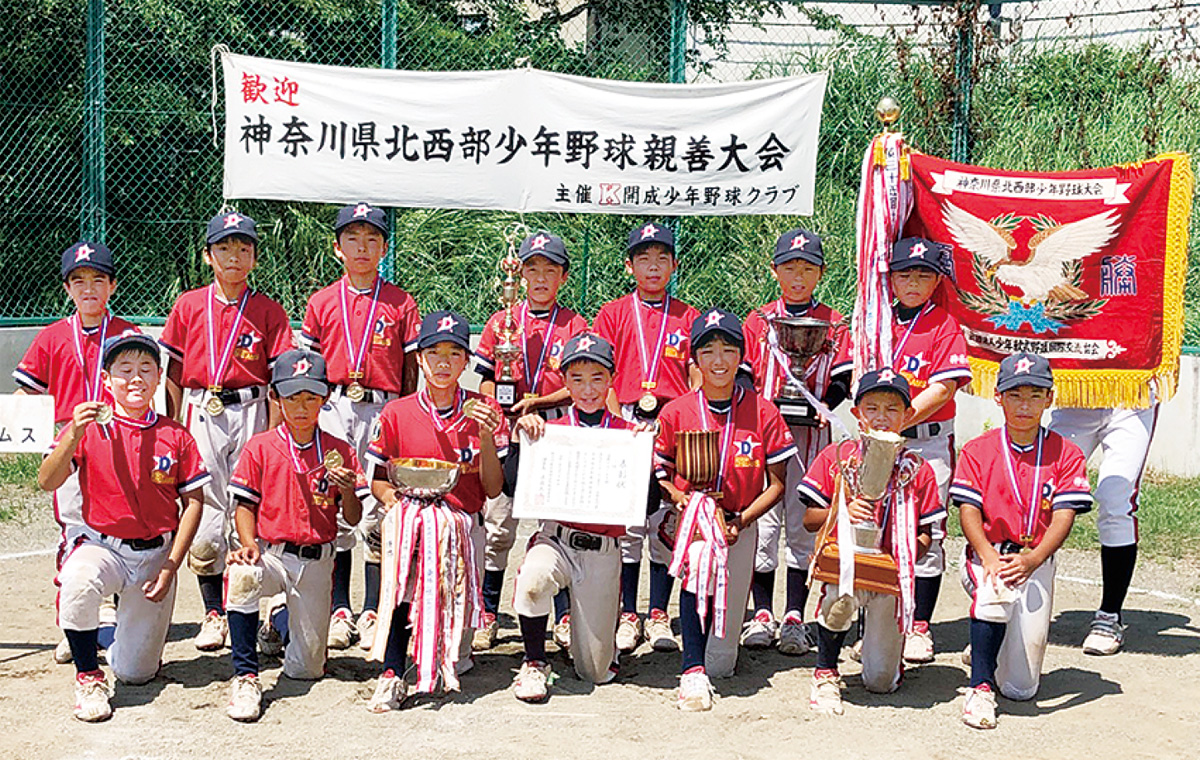 頂点に立った秦野ドリームス