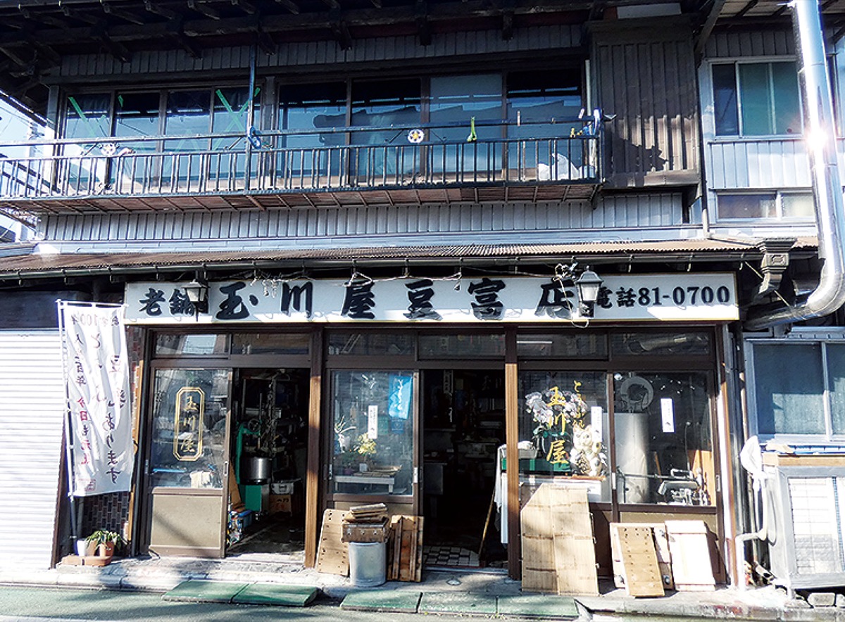 老舗の風格ある玉川屋豆富店