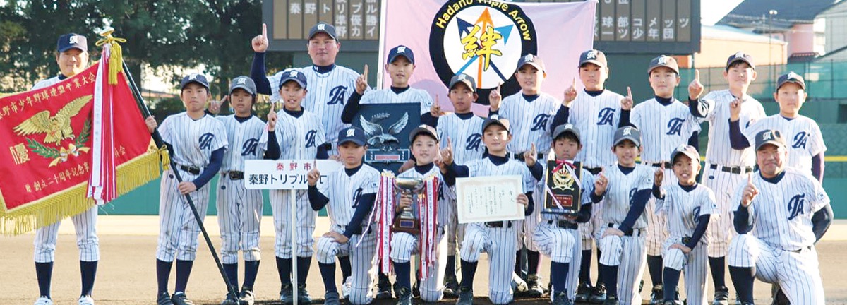 優勝したトリプルアロー