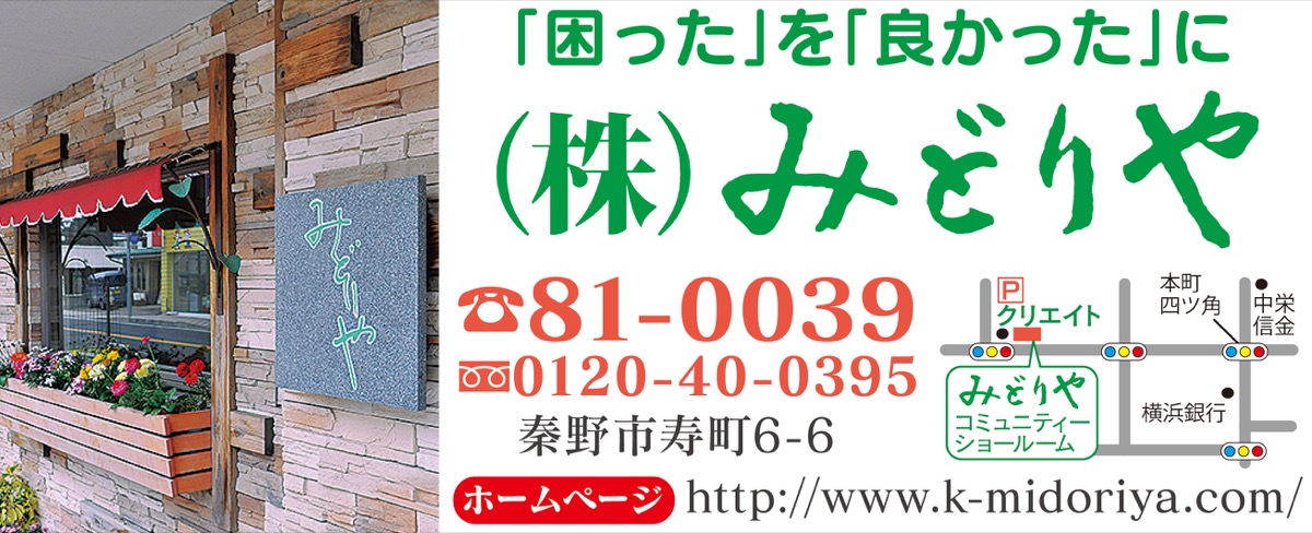 梅雨や台風の季節の前に早めの診断を (写真2)