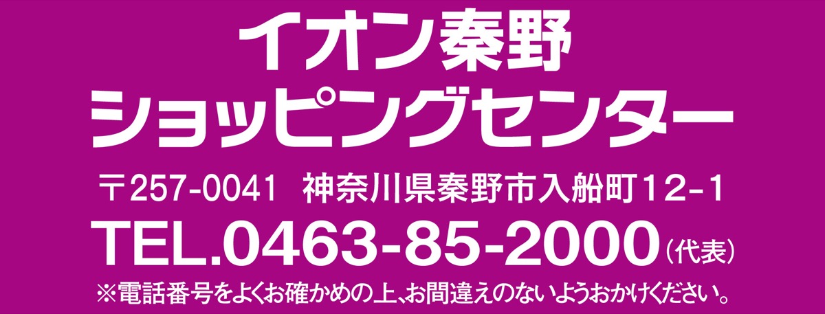 スプリングコレクション開幕 (写真3)