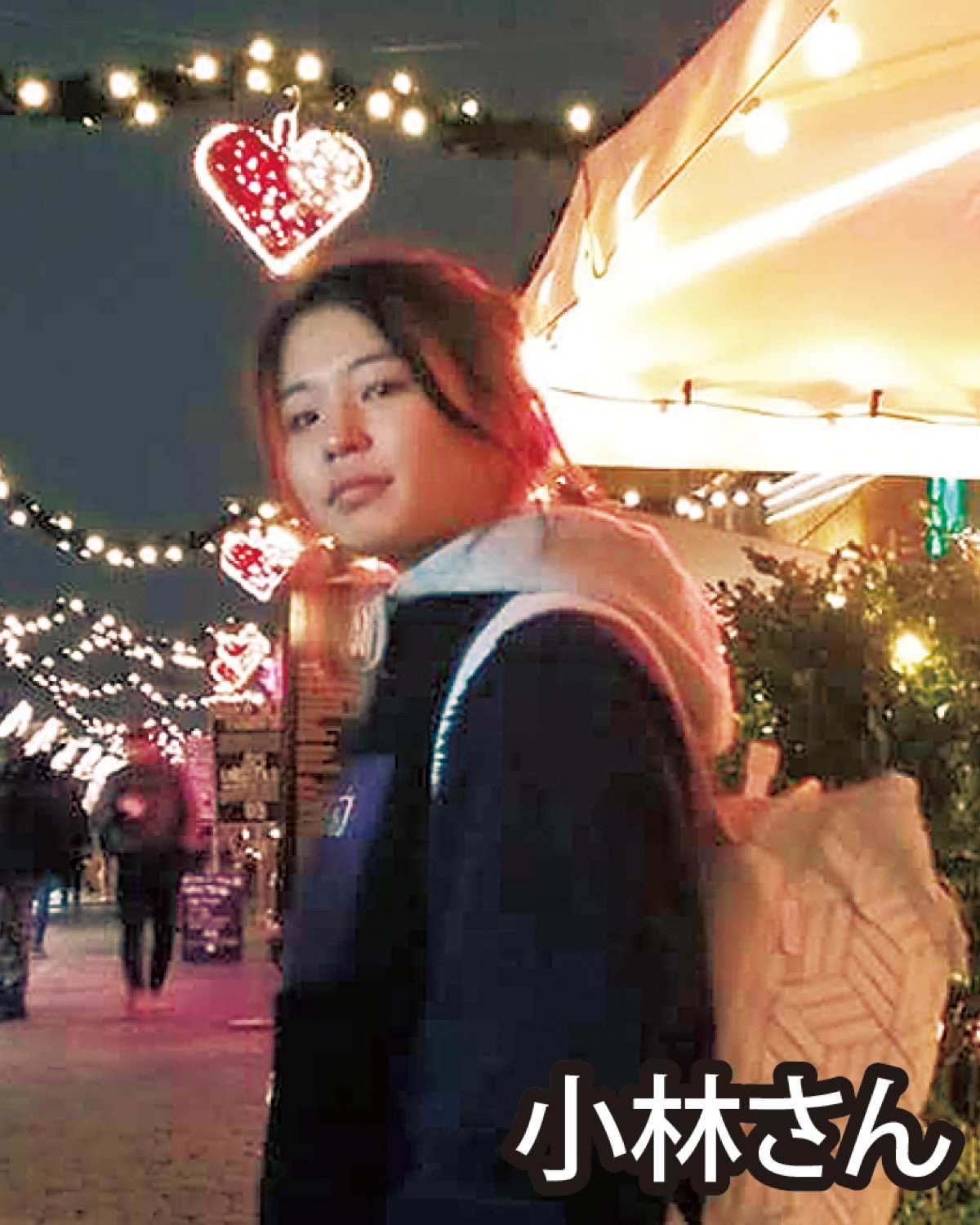 世界を身近に感じて