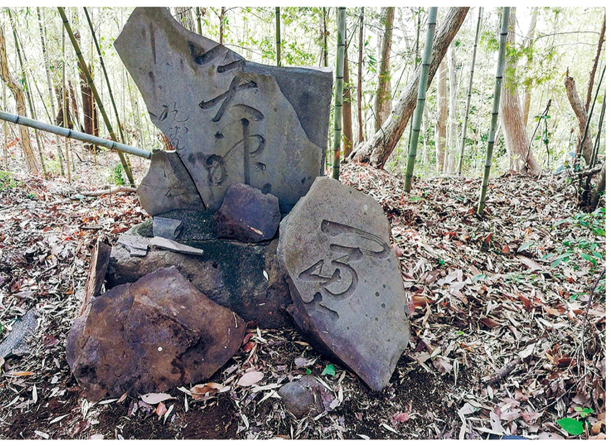 ｢冨士大神｣の石碑を修復