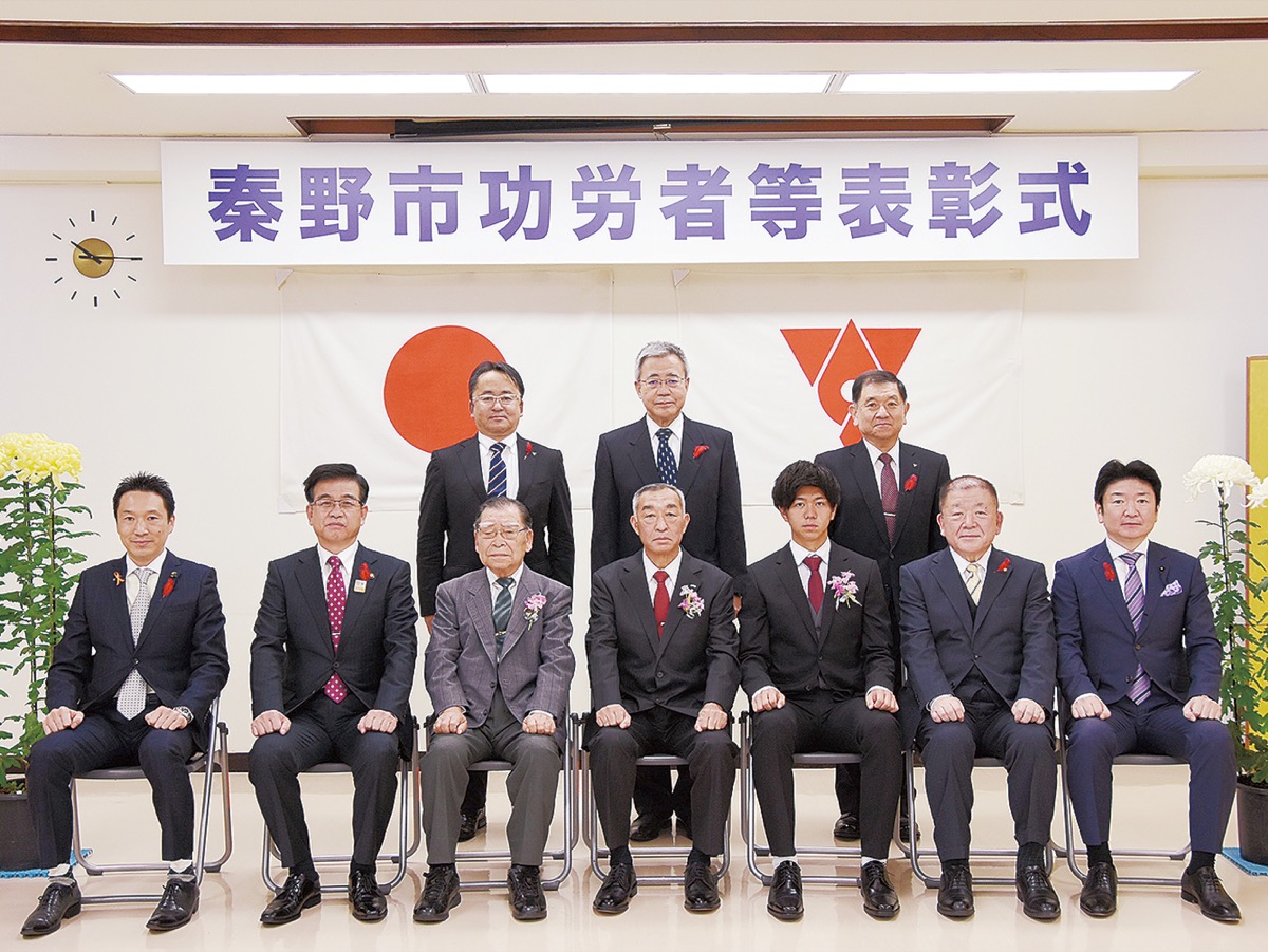 市民功労者 文化スポーツ表彰 ２人１団体が受賞 秦野 タウンニュース